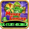 aus pak test series Elite v1.3.6