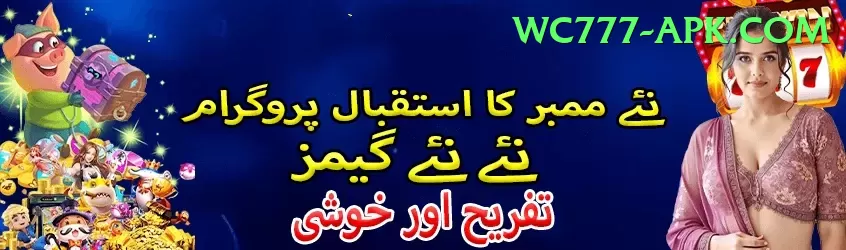 fish catching Pakistan Max v3.8.4 Screenshot 1