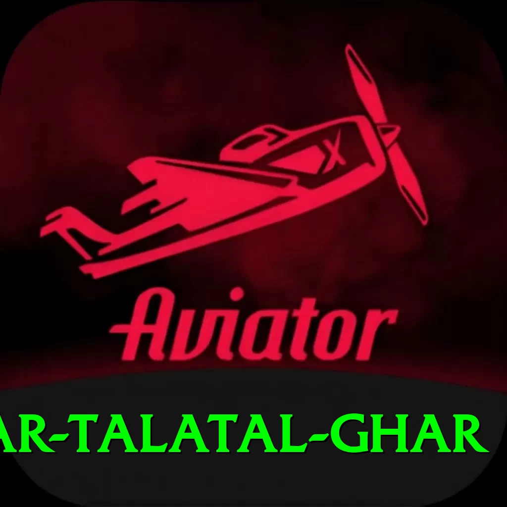 sivsagar talatal ghar VIP v3.2.5 - 2